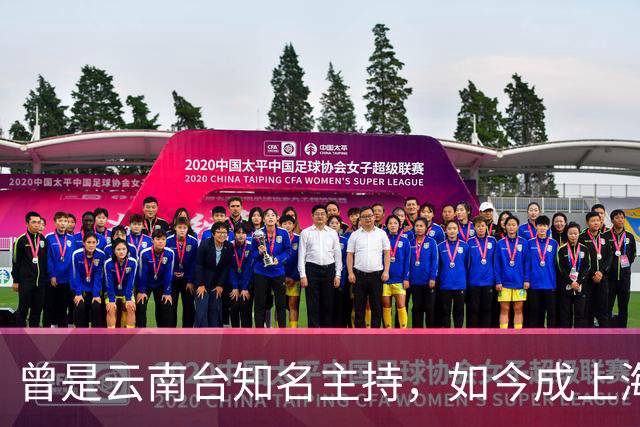 曾是云南台知名主持，如今成上海台新闻名嘴，为了事业她付出太多