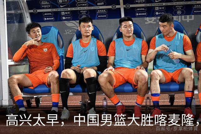 高兴太早，中国男篮大胜喀麦隆，缺收两个坏消息，胡金秋真该淘汰